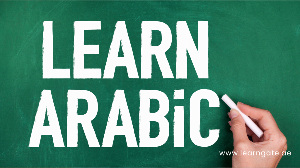Arabic language